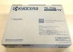 ◆ごえん堂◆新品◆Kyocera 京セラ【TK-7136】トナーキット　ブラック　純正品　10