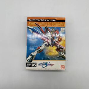 ♪【売り切り】BANDAI（バンダイ）1/144 プラモデル 機動戦士ガンダムS.DESTINY『ソードインパルスガンダム』《未組立》