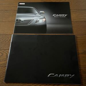 2006年1月発行：トヨタ CAMRY カムリ カタログ(パンフレット) オリジナルアクセサリーカタログ付き