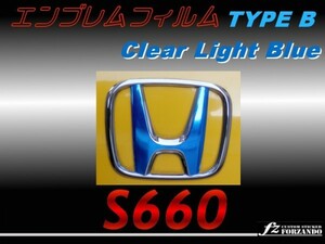 S660 JW5 エンブレムフィルムＢ クリアライトブルー fz