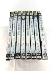 DVD とある魔術の禁書目録　全8巻 レンタル落ち