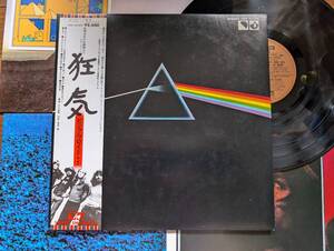 【帯LP】ピンクフロイド(EMS80324東芝EMI1974年/狂気/特典完備/COMPLETE/THE DARK SIDE OF THE MOON/OBI)