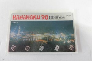 中古（未使用） 花の博覧会 HANAHAKU