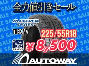 新品 225/55R18 MAXTREK マックストレック M7 スタッドレス 2024年製 ★全力値引きセール★