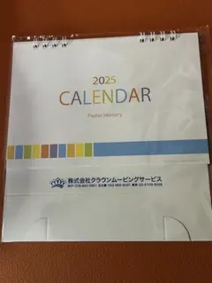 2025 卓上カレンダー　シンプル