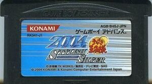 中古GBAソフト テニスの王子様2004 STYLISH SILVER (箱説なし)