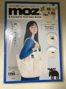 ●moz 5 POCKETS TOTE BAG BOOK （モズ 5ポケット付き トートバッグ マザーズバッグ ビッグトート ショルダーバッグ バッグ 北欧）