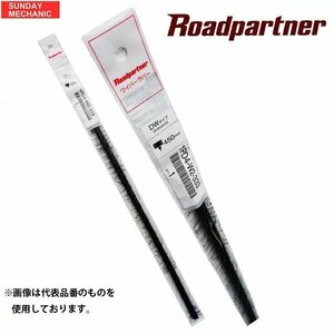 日産 ブルーバード ロードパートナー ワイパーラバー グラファイト 5本セット 運転席 SU12 87.09 - 91.08 1PT8-W2-333 長さ 500mm