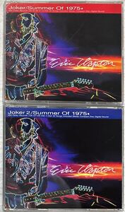 オリジナル版！8CDセット！Eric Clapton / エリック・クラプトン / JOKER & JOKER 2 / Summer Of 1975 / MID VALLEY