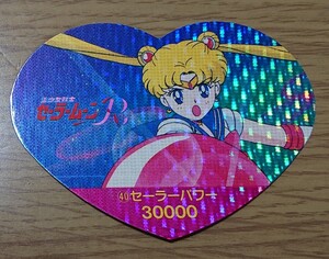 美少女戦士セーラームーンR 丸昌 ハートDEカード パート2 40番 キラ プリズム カード セーラームーン