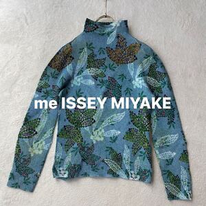 3点送料無料☆me ISSEY MIYAKE　イッセイミヤケ　ミー　総柄　プリーツ　カットソー　