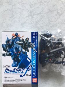 即決 新品 ガシャポン戦士ｆ04 F019