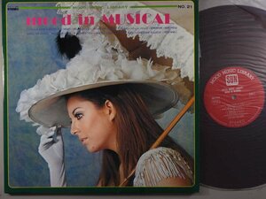 ■サン・ポップス楽団■ムード・イン・ミュージカル(赤盤)■国文社│SKS-19■1970.10.01年│定価1700円■管理17220