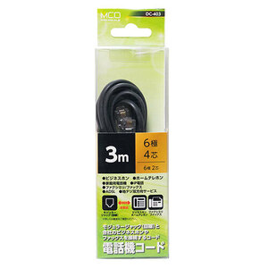 まとめ得 MCO 電話機コード 6極4芯 3m 黒 DC-403/BK x [4個] /l