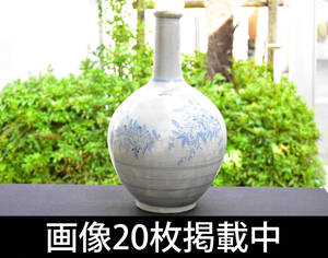 平清水焼 染付 菊草花文 壷 44cm 山形 明治期 山形城下町旧家蔵出 当時物 骨董