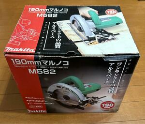 丸ノコ makita M582 電動工具 工具 DIY ノコ刃外径190mm マキタ