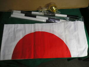 日本国旗　◆　70×105　【保管　舗窓】