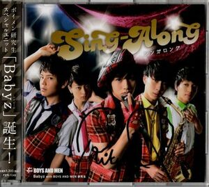 帯付CD★Babyz with BOYS AND MEN研究生／SING-ALONG