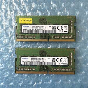 SAMSUNG 8GB×2枚 計16GB DDR4 PC4-2666V-SA1-11 中古 ノートPC用 メモリ【NM-237】