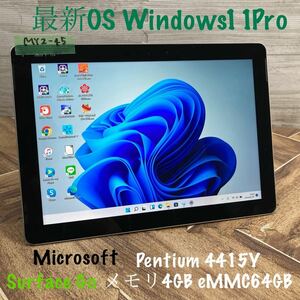 MY2-45 激安 OS Windows11Pro タブレットPC Microsoft Surface Go 1824 Pentium 4415Y メモリ4GB eMMC64GB Bluetooth Office 中古