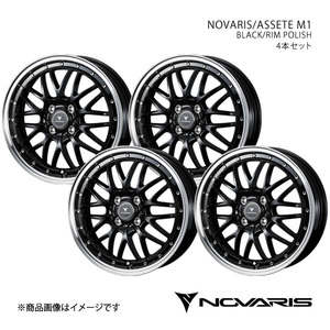 NOVARIS/ASSETE M1 GS 190系 4WD アルミホイール4本セット【20×8.5J 5-114.3 INSET45 BLACK/RIM POLISH】0041089×4