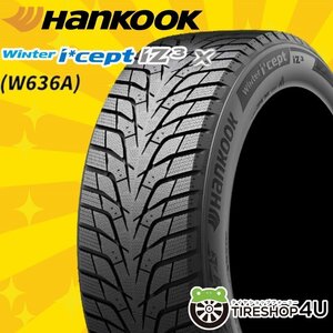 2024年製 HANKOOK Winter I cept IZ3 X W636A 225/65R17 225/65-17 106T XL ハンコック ウィンター スタッドレス 4本送料税込41,597円~