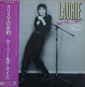 送料無料！　ローリー＆ザ・サイズ　Laurie & The Sighs / カリスマの女豹　 希少盤、プロモ用非売品！