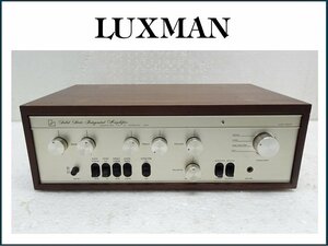 LUXMAN　ラックスマン　SQ606　ソリッドステートプリメインアンプ　動作保証　中古品　引取OK♪