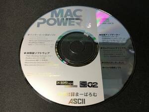 l【ジャンク】ASCII MAC POWER 2000-10 特別付録まーぱろむ