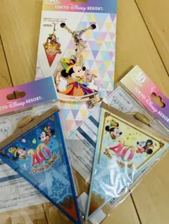 Disney 40周年 パーク入園者限定　ガーランド　セット