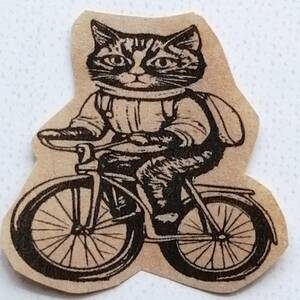 335 ネコ リュック 自転車 はんこ ハンコ ヴィンテージ アンティーク スタンプ ゴム印 ラバースタンプ ねこ 猫 cat 黒猫 サイクリング 旅行