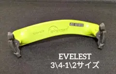 EVEREST エベレスト 肩当て 3/4-1/2サイズ ネオングリーン