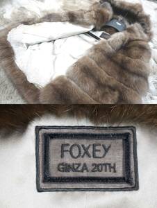 フォクシー FOXEY 銀座本店 20周年記念限定品 ロシアンセーブル毛皮 フーディー フード付き ジレ ベスト ジャケット コート です。”11272