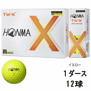 新品 ホンマ TW-X 2024年モデル イエロー 1ダース ゴルフボール HONMA TWX 黄色 12球 スピン 飛距離 エコボール 送料無料