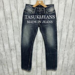 TASUKI JEANS ウォッシュ加工セルビッチデニム！雰囲気◎