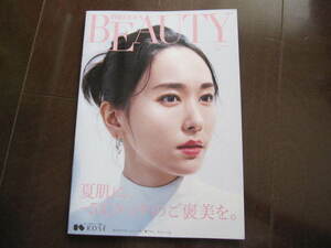 新品　コーセー　PRECIOUS BEAUTY　新垣結衣・熊谷江里子・増永かろりん　オールカラーカタログ　2022年 No.90