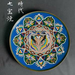 【和美】幅30.5cm 時代 七宝 飾り皿 大皿 七宝焼