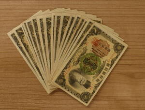 朝鮮銀行券 壹圓 1円 計20枚 まとめて おまとめ 大量 紙幣 朝鮮紙幣 海外紙幣 外国紙幣 古紙幣 旧紙幣 古銭