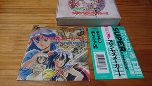 PCECD プリンセスメーカー１ 帯あり ディスク傷ほぼなし 全体的にきれいな品 同梱可