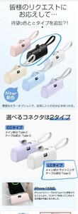 モバイルバッテリー 5000mAh iPhone 軽量小型 iPhone/Type-C 急速充電 ブラック