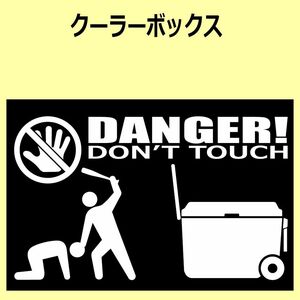 A)COOLER-BOXクーラーボックス DANGER DON