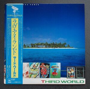 LP 国内盤 帯付 美盤 サード・ワールド 「ラヴ・アイランド」スティービー・ワンダー プロデュース Third World 「You