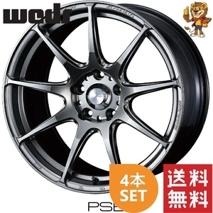 ホイール4本セット weds WEDSSPORT SA99R (PSB) 18インチ 8.5J PCD100/5H インセット:45 ウェッズスポーツ SA99R 【法人宛て発送限定】