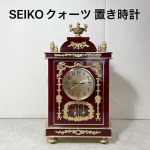 【動作確認済み】SEIKO QUARTZ アンティーク 置時計 昭和レトロ セイコー クォーツ 時計 インテリア レトロ 家具 高級 レッド