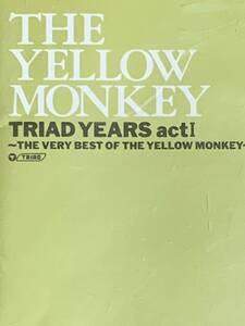 【the yellow monkey】ザ イエローモンキー　　　　CDアルバム