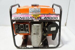 西H☆KUBOTA クボタ鉄鋼 GENERATOR A1000 発電機 50Hz☆3T-595