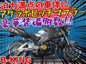 ■『初売りフライングセール』【まる得車両】大幅増車中■日本全国デポデポ間送料無料！スズキ B-KING ビーキング 41874 黒 車体 カスタム