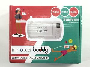 ポータブルラジオ TV buddy 防災 3way電源 innowa イノワ バイルバッテリー 手回し 4.3液晶 ホワイト