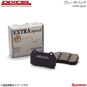 DIXCEL ディクセル ブレーキパッド ES フロント AUDI A6 4GCHVS 11/08～15/07