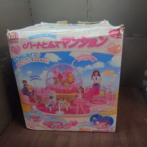 【中古】リカちゃんのとうめいハウス　ハートヒルズマンション　欠品あり　【管理No.1698】